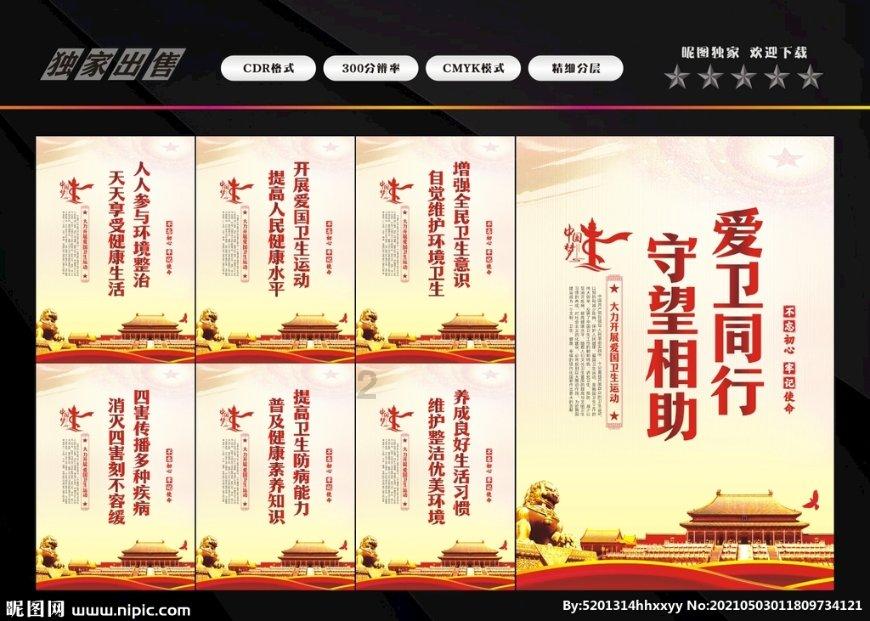 白云区永平街颐和社区开展垃圾分类“云站桶”线下宣传活动