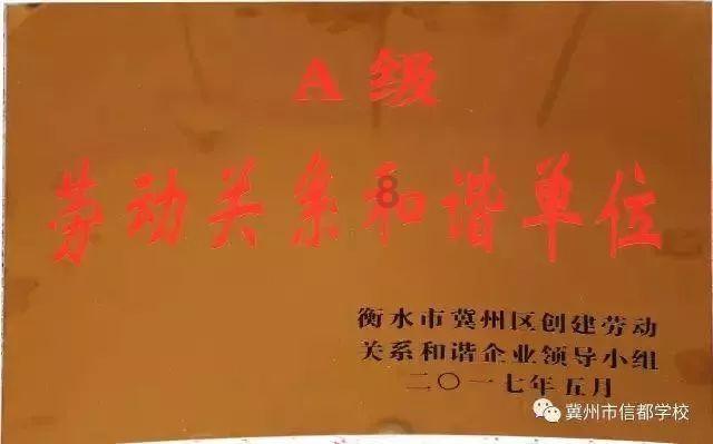 安徽105家企业 获国际贸易“金牌证书”