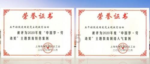 文水县公安局交警大队春运道路交通安全“两公布一提示”
